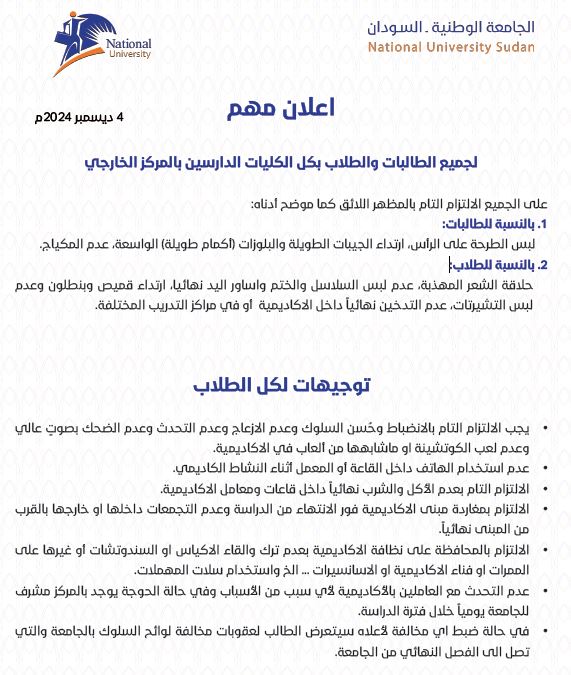 فتح