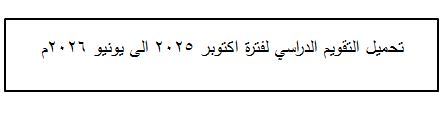 فتح
